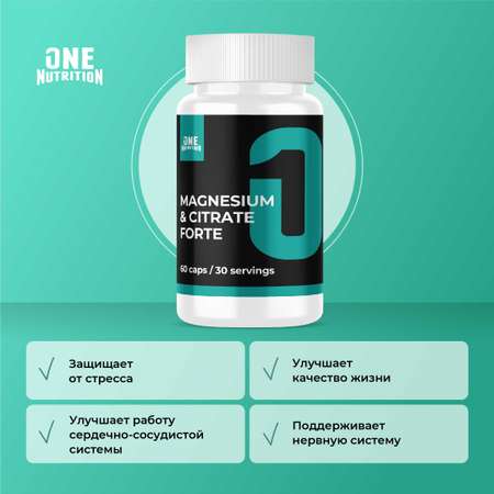 Магний цитрат ONE NUTRITION 420 мг 60 капсул