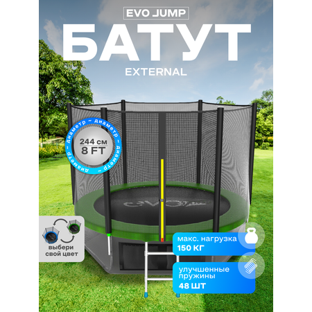 Батут каркасный evo jump EVO jump External 8ft green с защитной сеткой диаметр 244 см