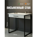 Стол для учебы Уютная среда Письменный с выдвижным ящиком