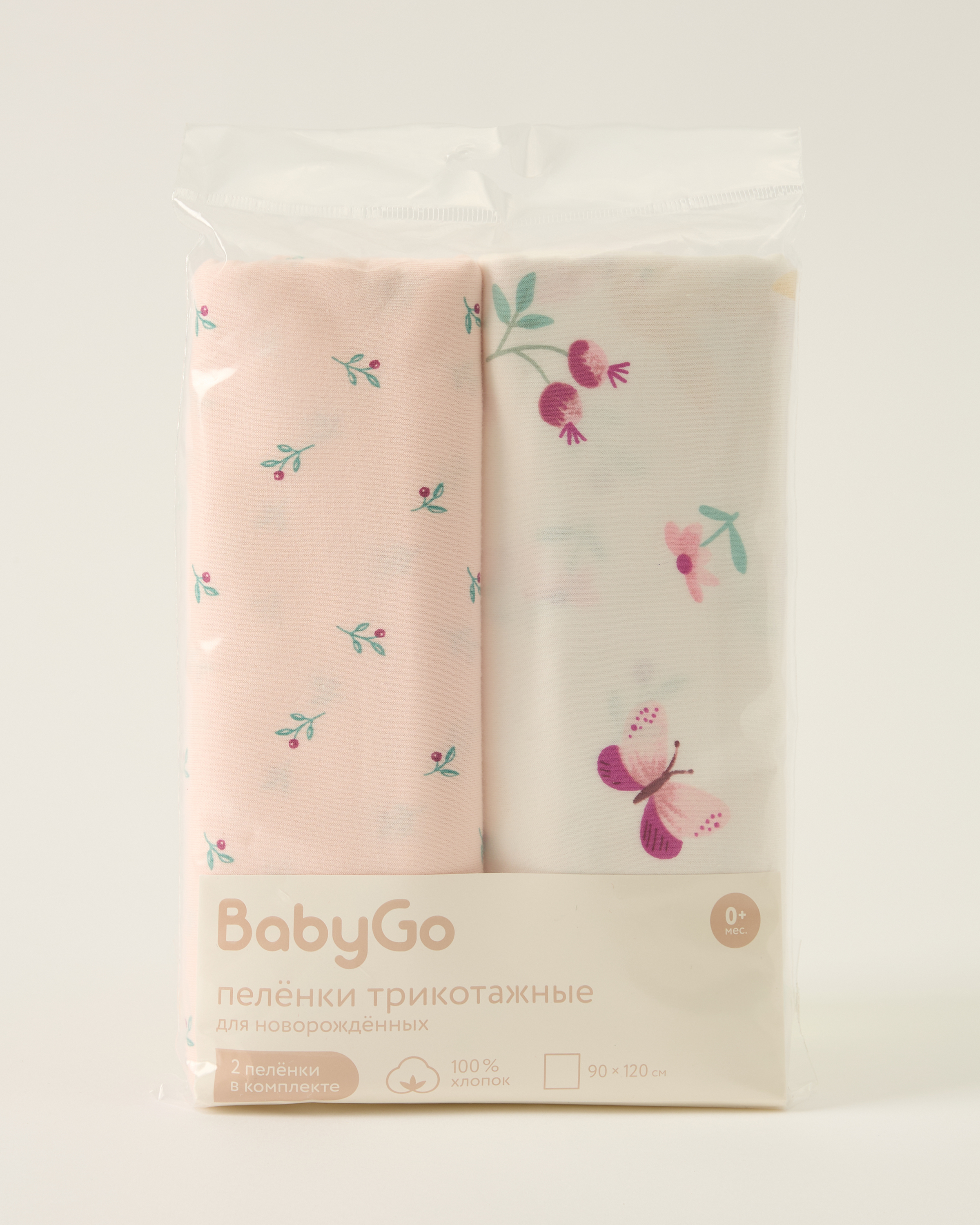 Пелёнки BabyGo 2шт - фото 4