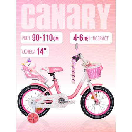 Двухколесный велосипед NRG BIKES 14 дюймов