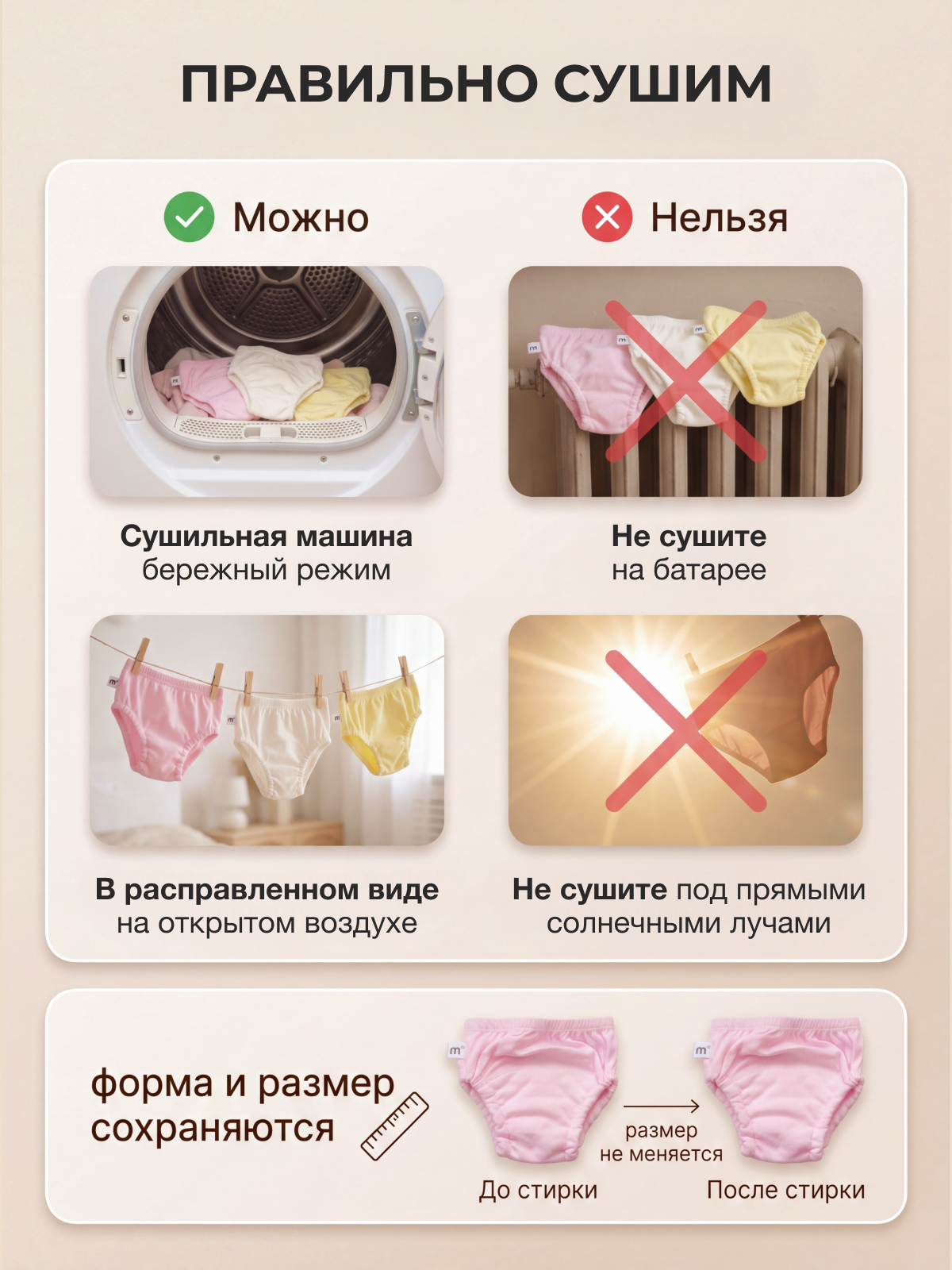 Многоразовые трусики Mamagoods L - фото 10