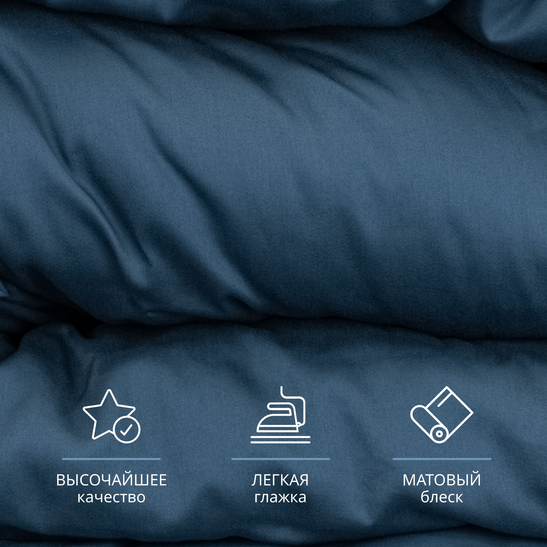 Пододеяльник Monocolor 145 x 220 см - фото 4