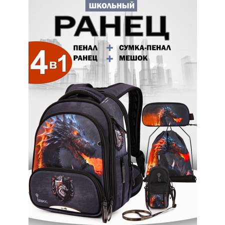 Ранец GROOC