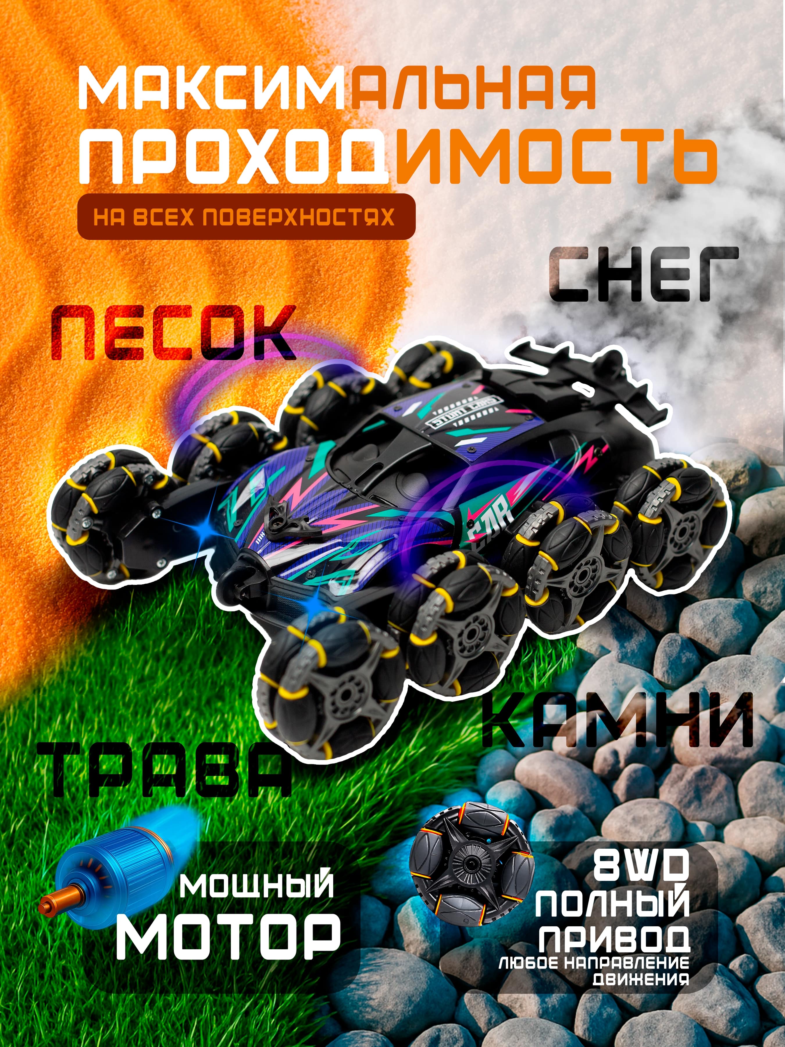 Автомобиль РУ JZL дрифтовый со светом музыкой - фото 6