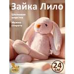 Мягкая игрушка Fluffy Family зайка