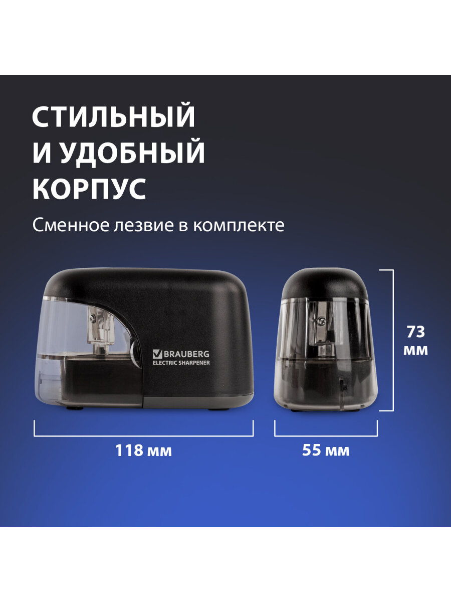 Точилка Brauberg - фото 6