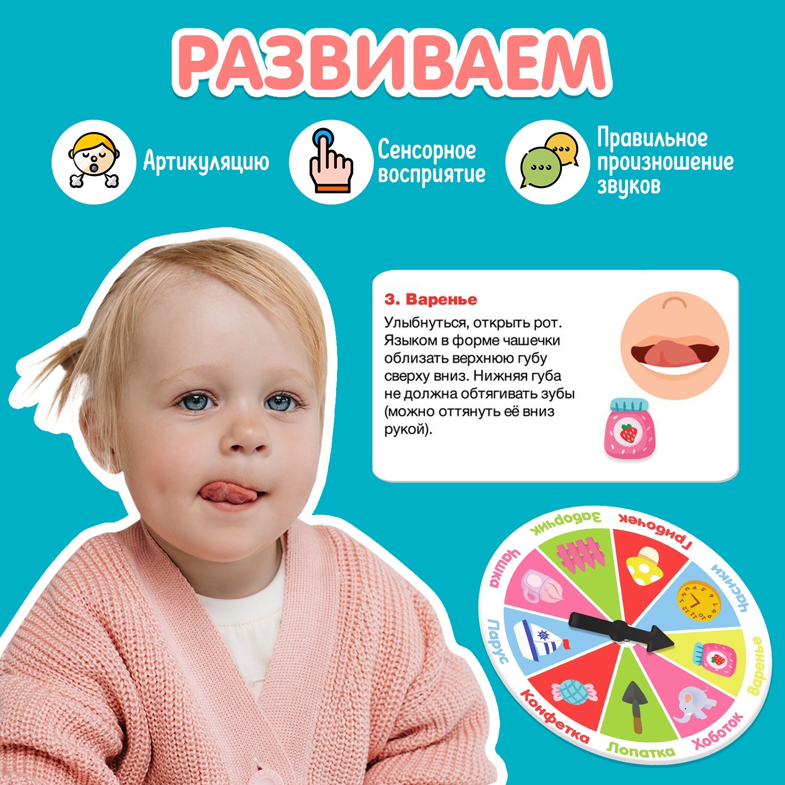 Игрушка IQ-ZABIAKA - фото 2