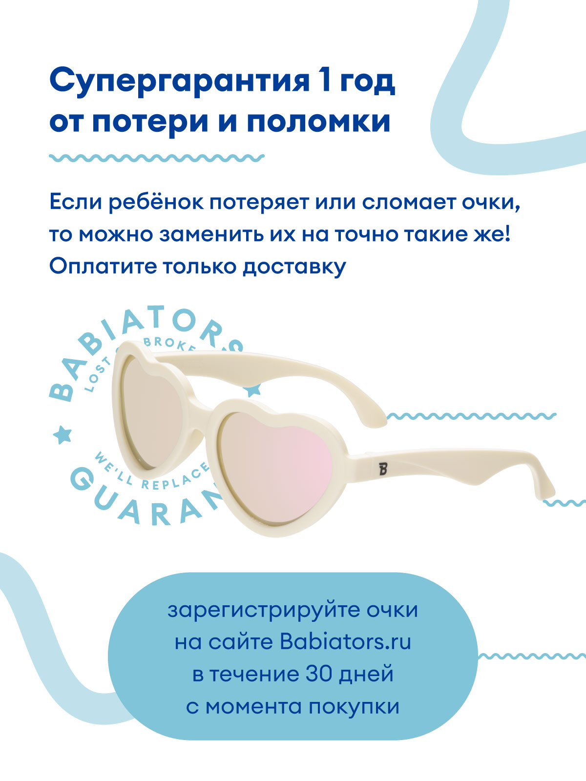 Очки солнцезащитные Babiators P-HRT502-M - фото 3