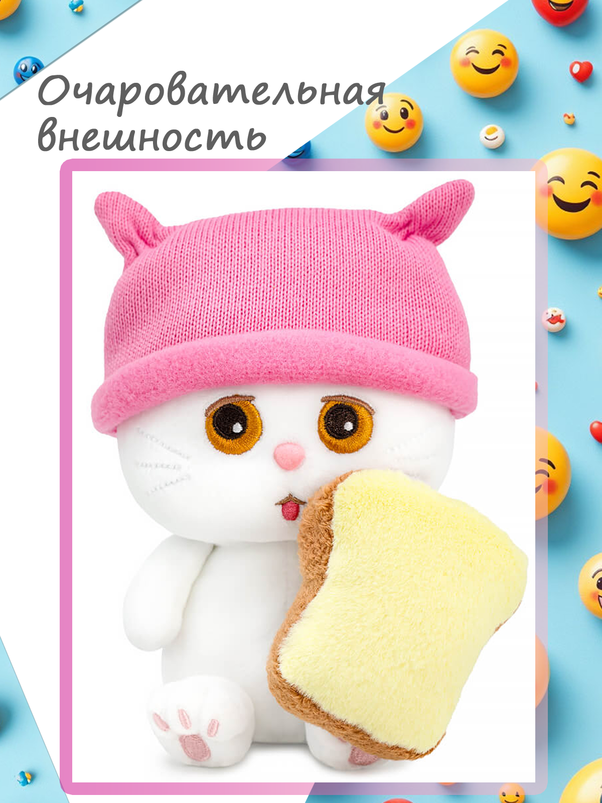 Мягкая игрушка BUDI BASA Бон аппетит - фото 4