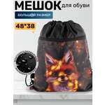 Мешок для обуви Darika