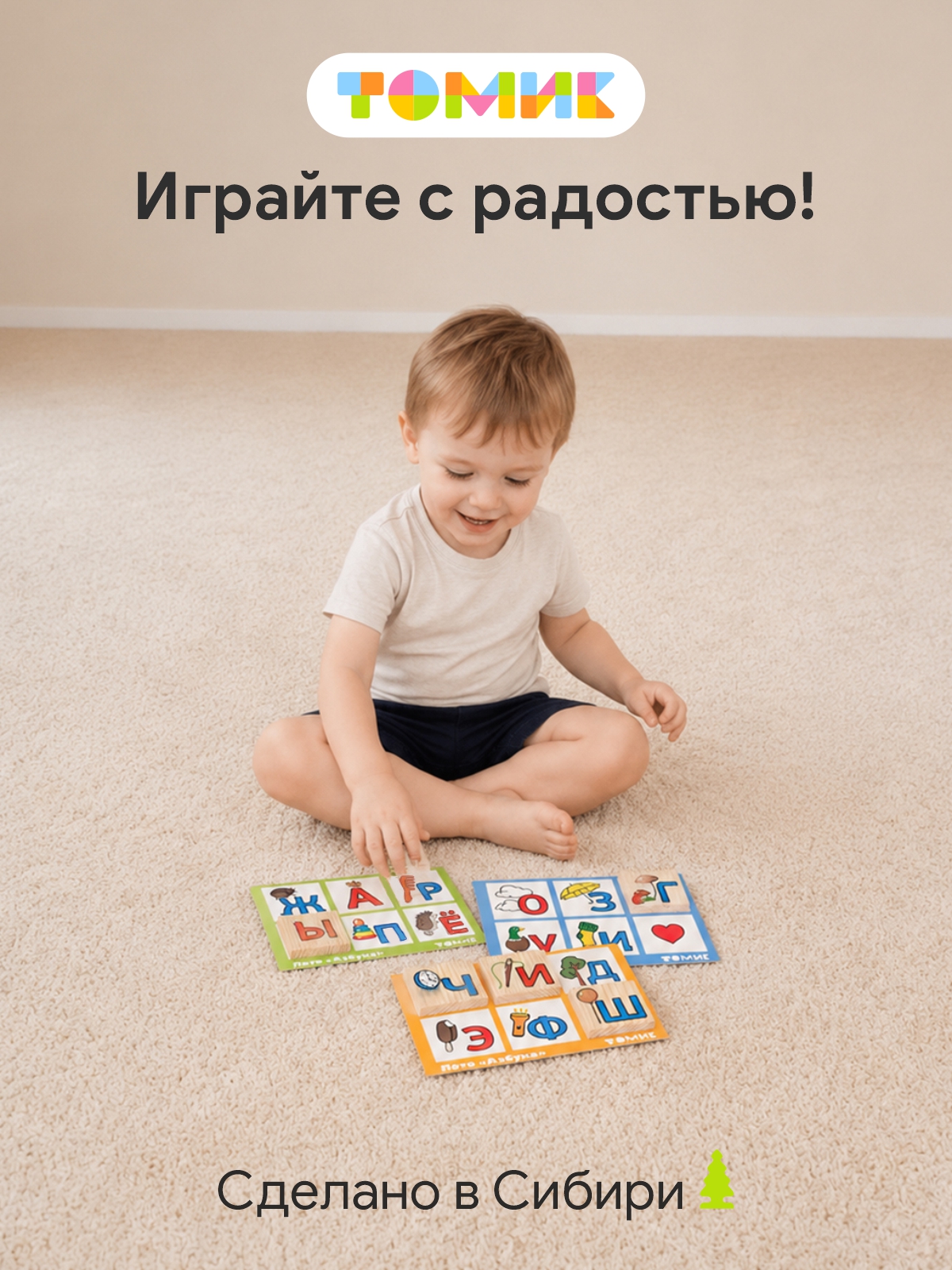 Настольная игра Томик Лото Азбука 36 деталей - фото 10