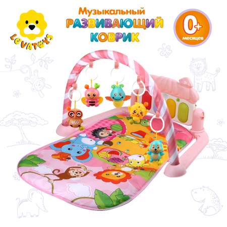 Коврик Levatoys