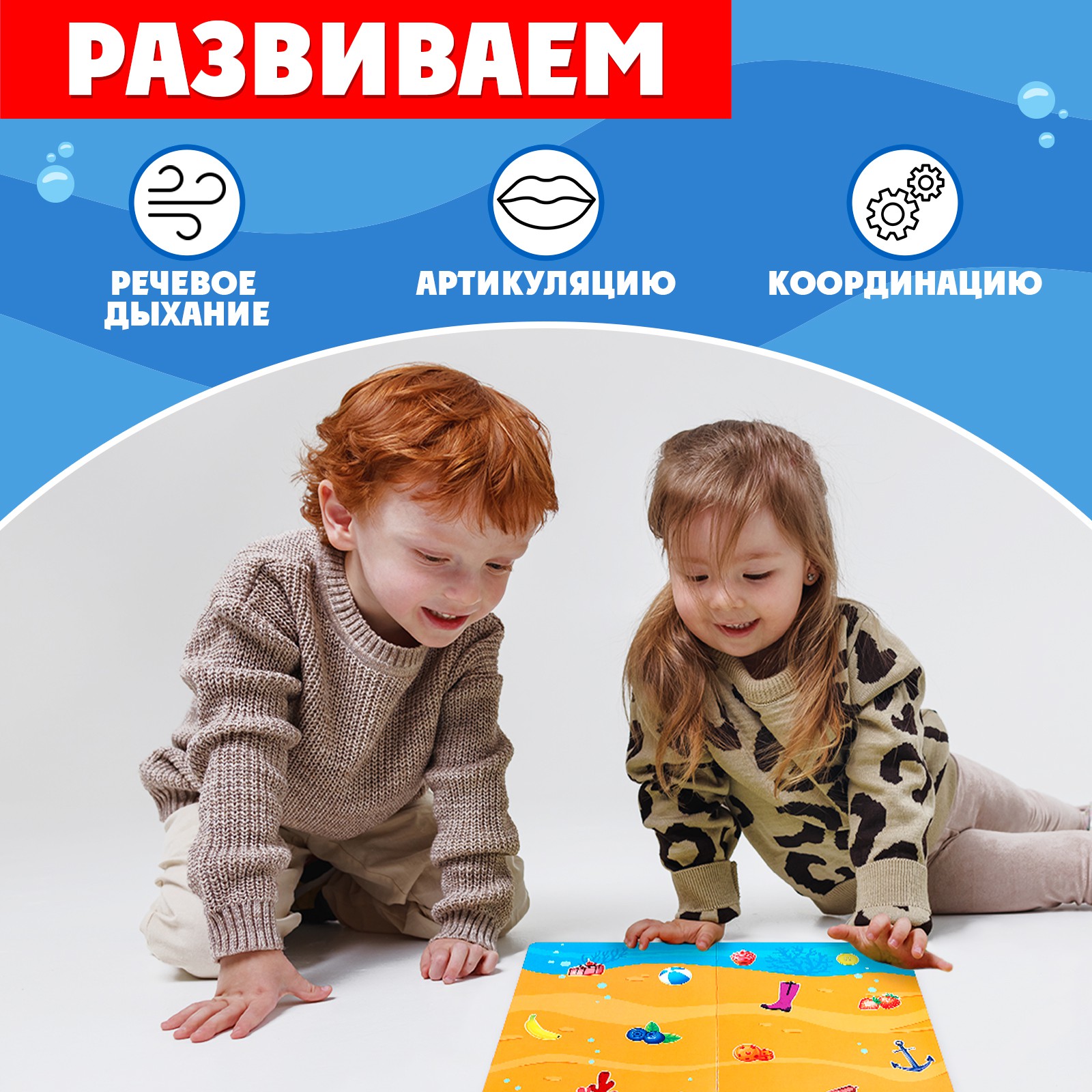Настольная игра IQ-ZABIAKA Сдуй рыбку - фото 3