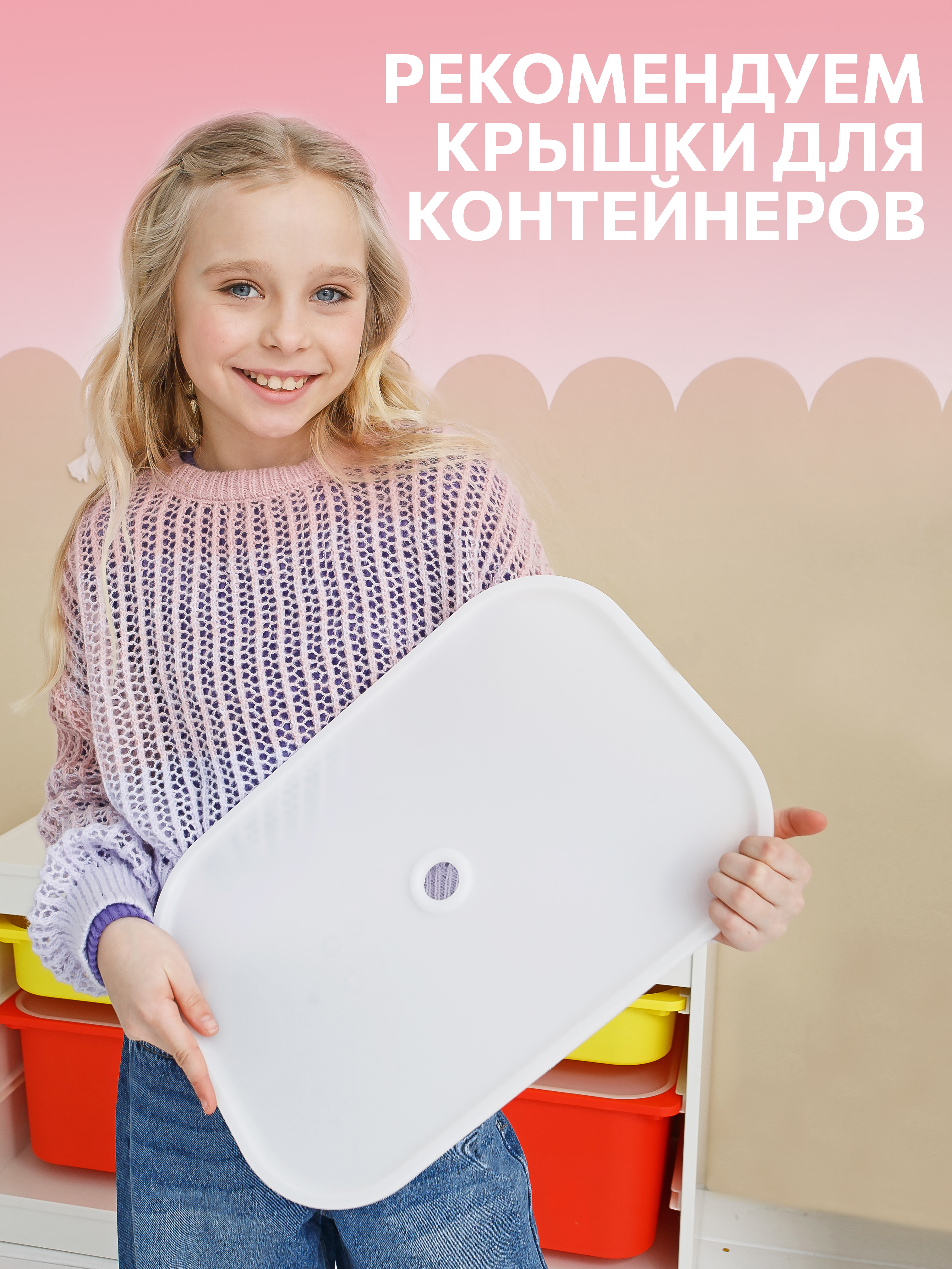 Контейнер для игрушек IKEA труфаст - фото 9