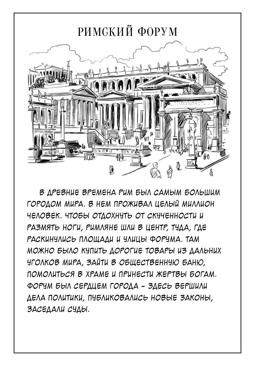 Книга Издательство Карьера Пресс Кто такой Юлий Цезарь - фото 2