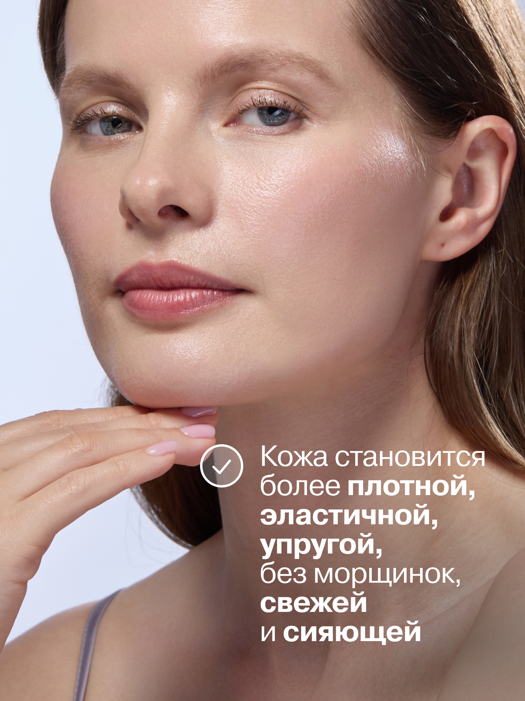 LIBREDERM косметический набор для лица Коллаген Пептид Про 3=2 - фото 17