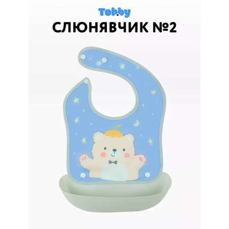 Нагрудник Tobby клеенка 2 шт.