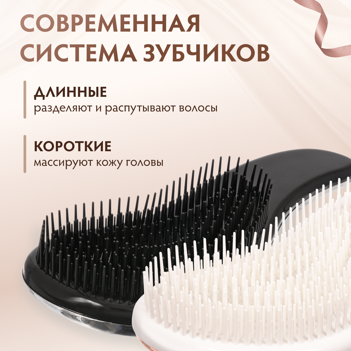 Расческа Vortex - фото 4