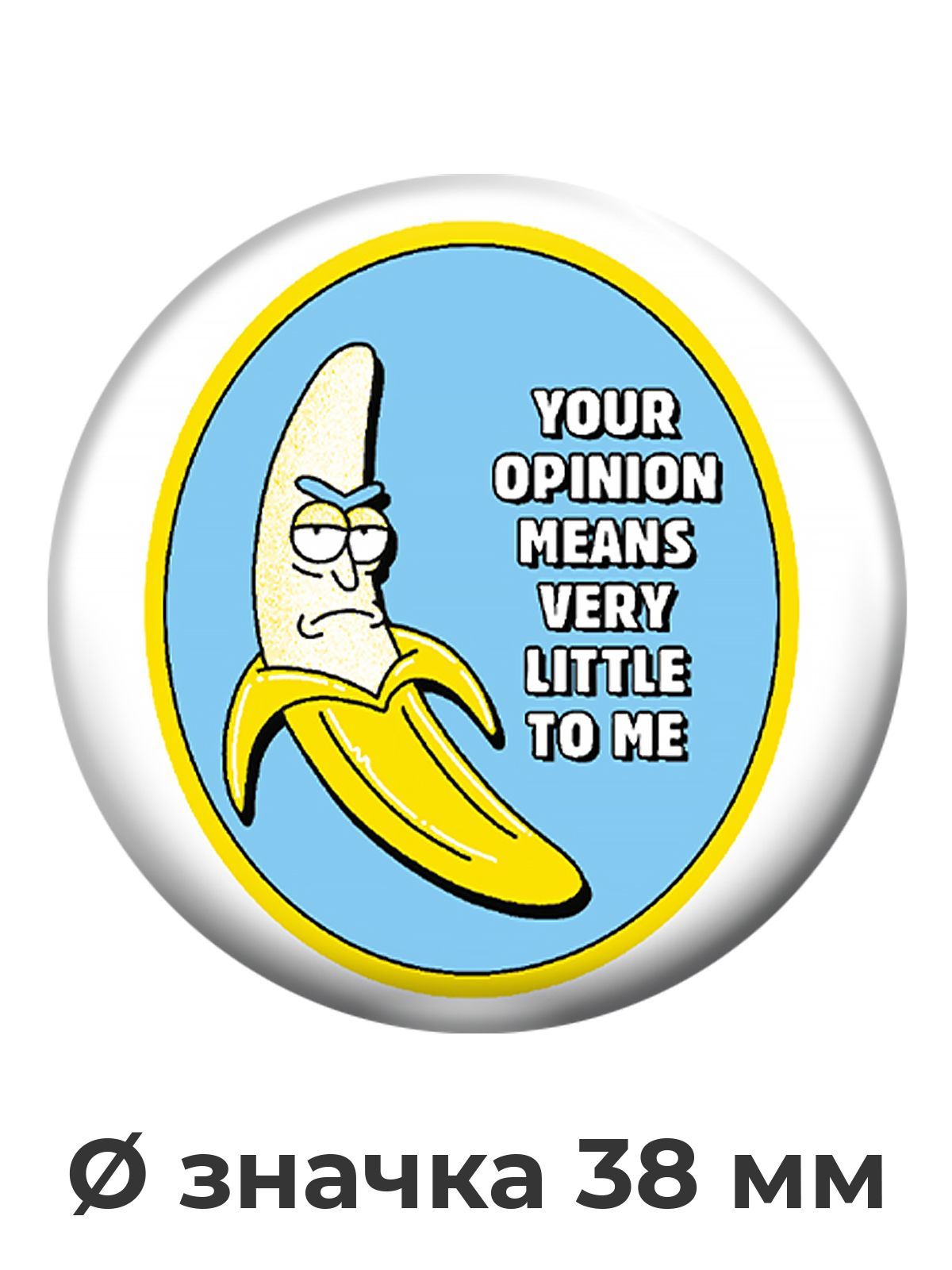 Значок PRIORITY Рик и Морти 4 шт. - фото 3