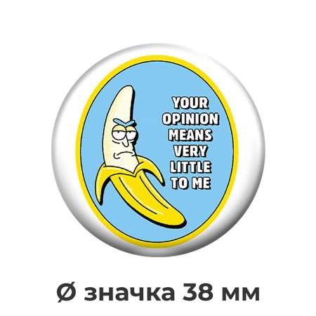 Значок PRIORITY Рик и Морти 4 шт.