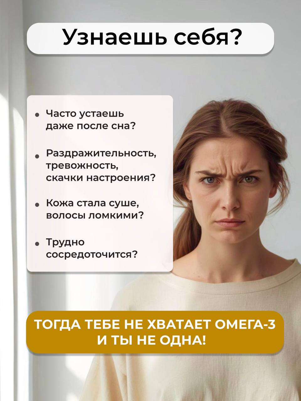 Omega-3, рыбий жир для сердца, мозга и иммунитета, 90 капсул - фото 3