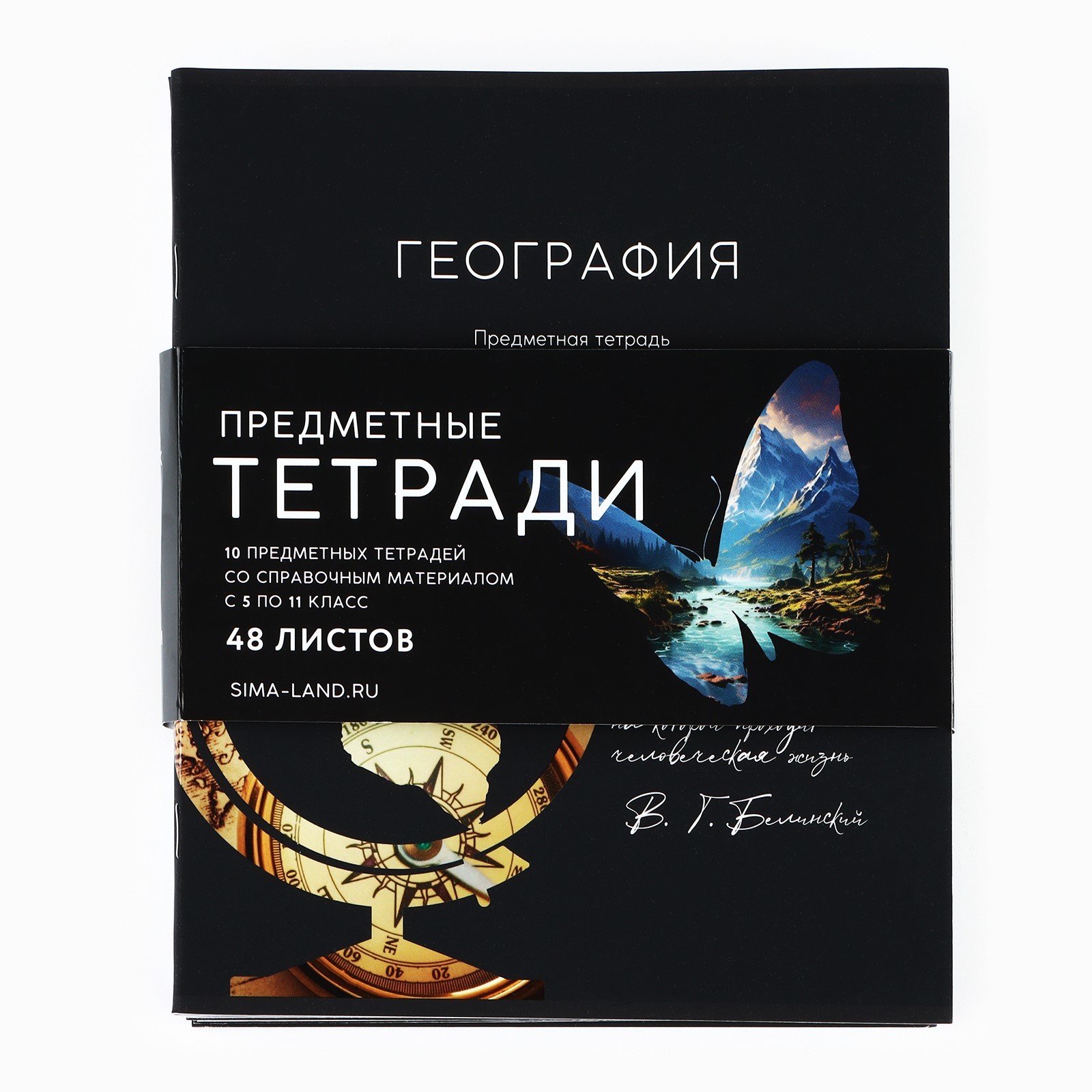 Тетрадь ArtFox STUDY - фото 5