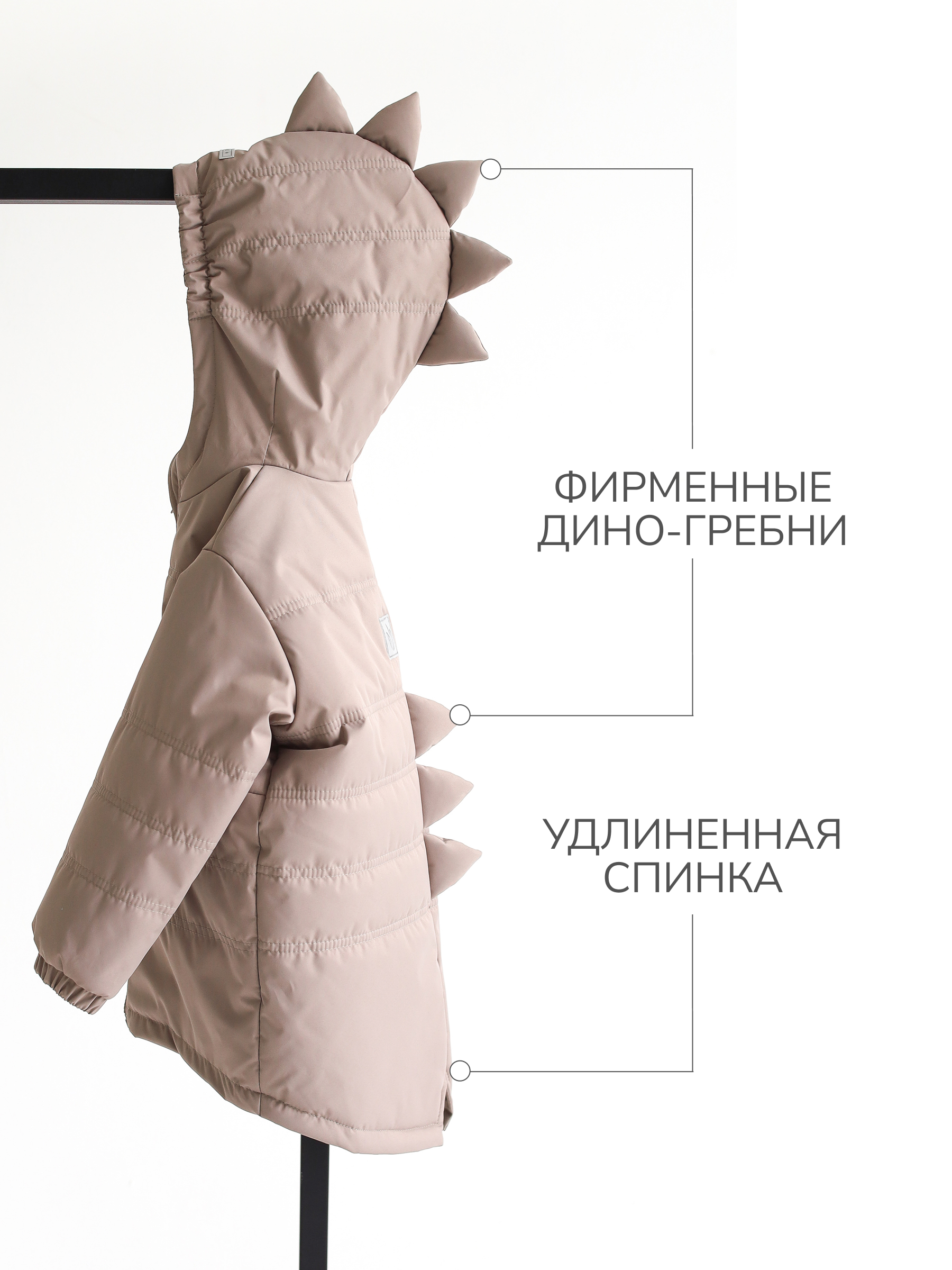 Куртка MINIDINO В-К-012/ДКуртка детская демисезонная Дино NEW галька - фото 8