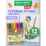 Изображение товара Ручка гелевая Brauberg 12 шт.