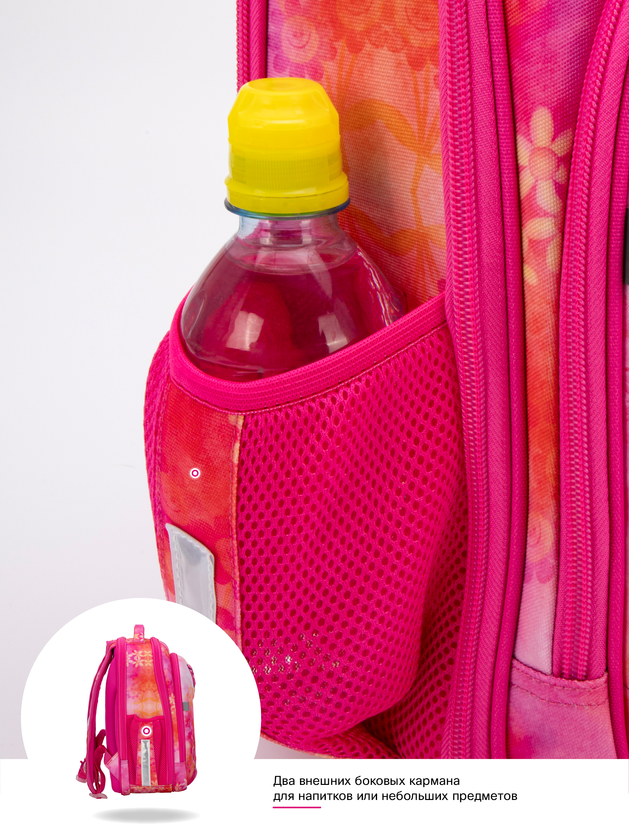 Ранец SkyName - фото 14