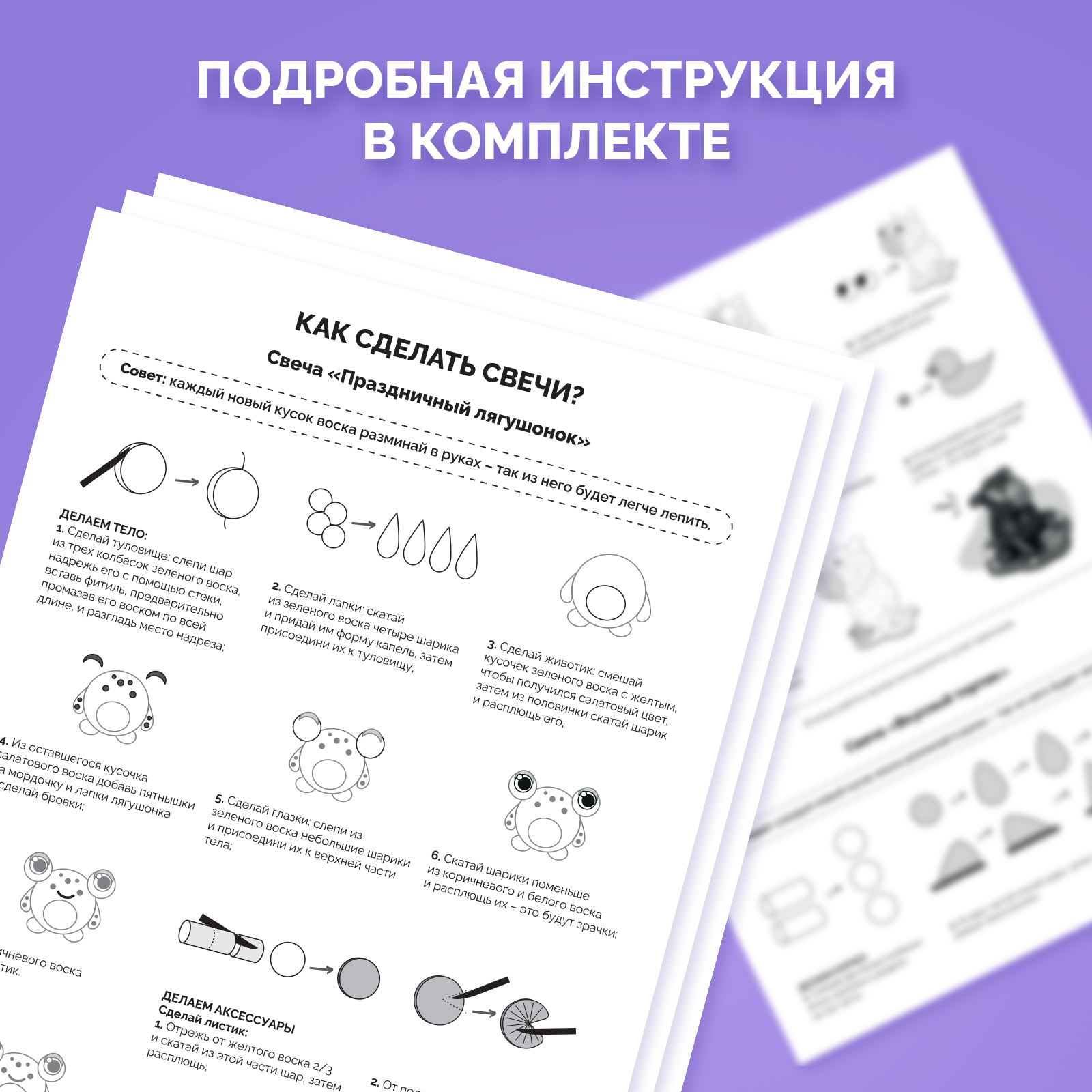 Набор для создания свечей своими руками для детей - фото 8