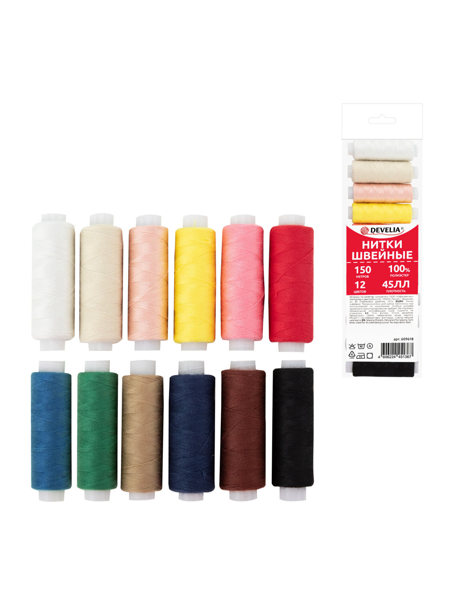 Нитки для шитья Develia армированные 45ЛЛ 150 м швейный набор 12 цветов - фото 7