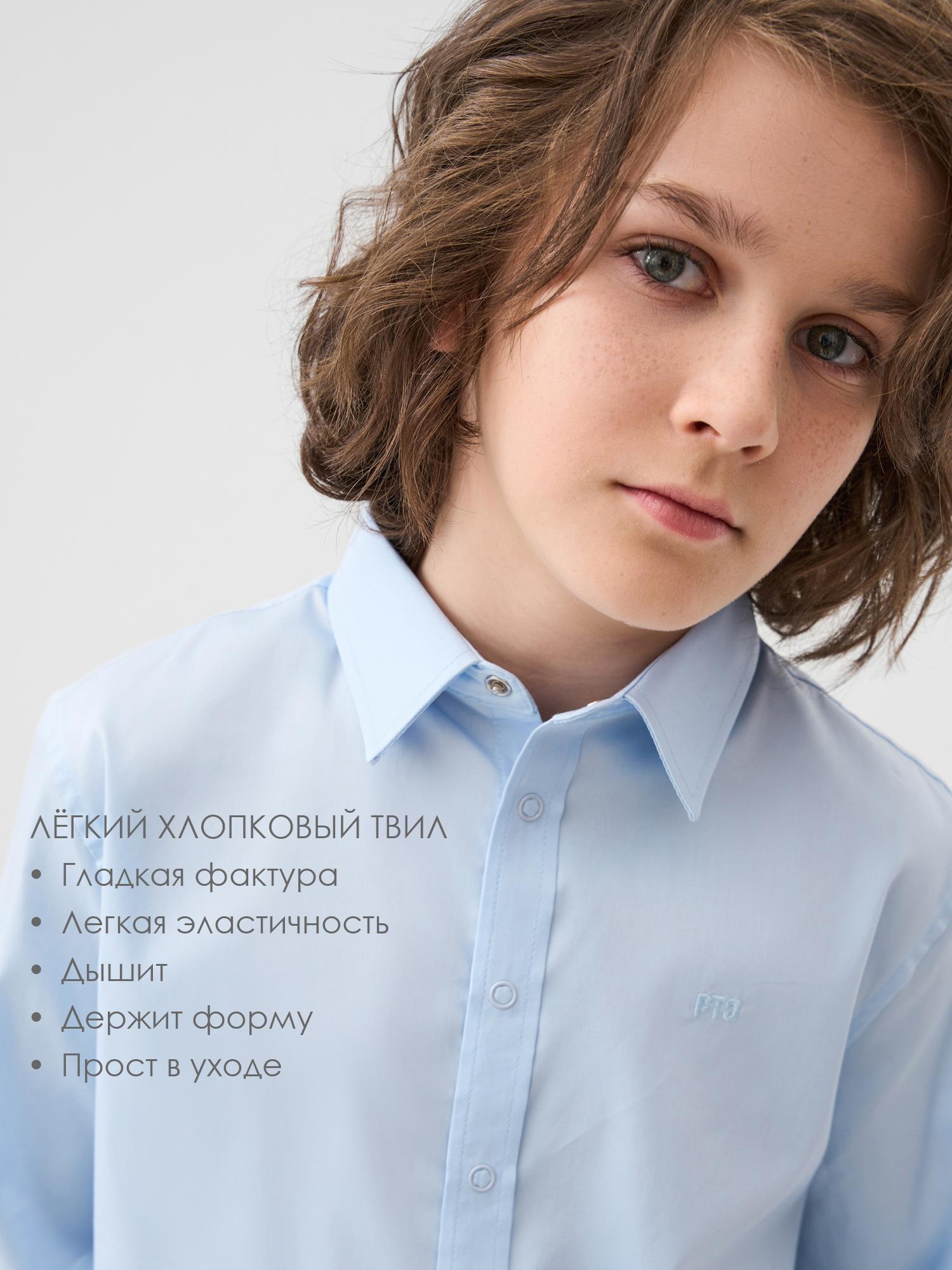 Рубашка PlayToday 22611378 - фото 2