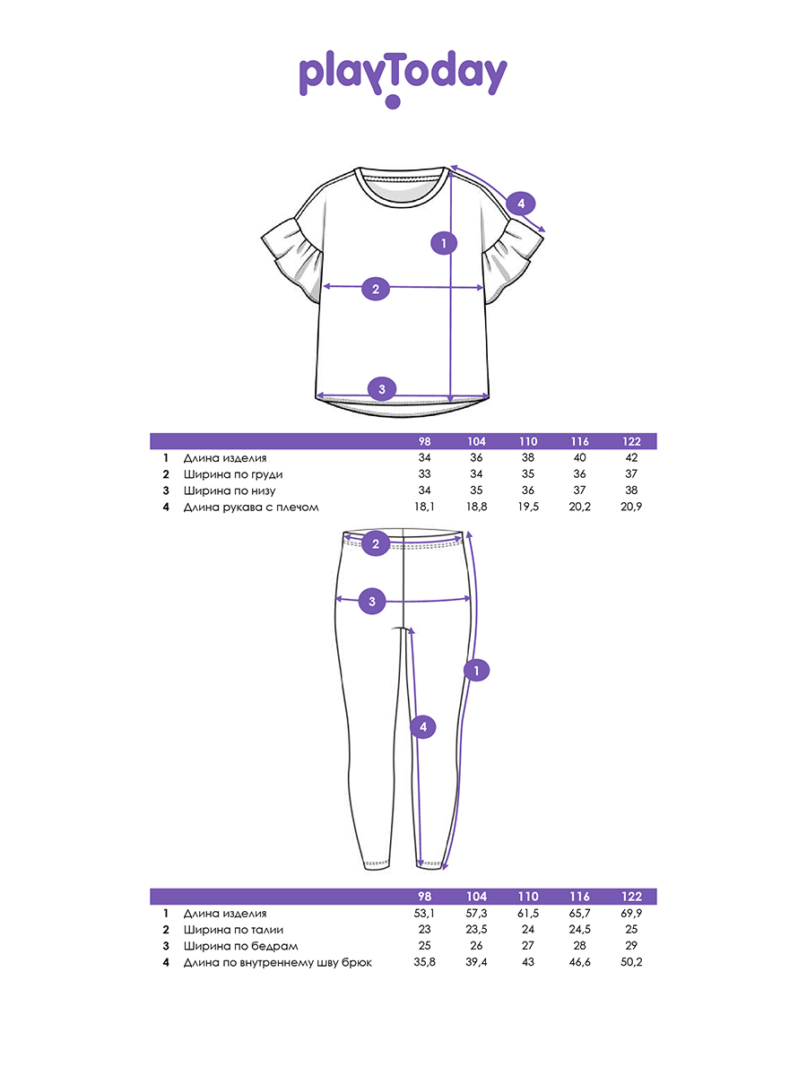 Туника и леггинсы PlayToday 12642006 - фото 5