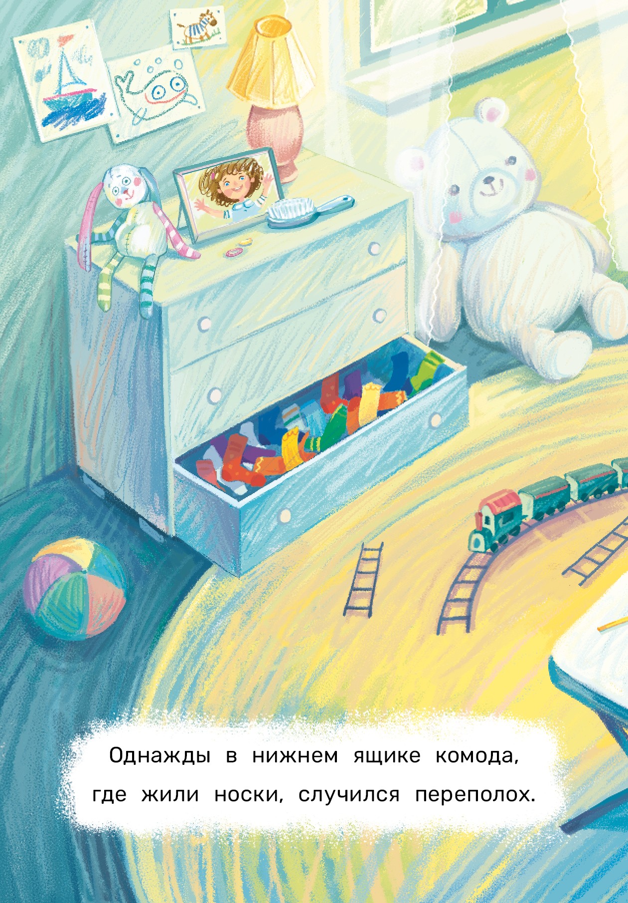 Книга Лабиринт Развивающие книги для подготовки к школе - фото 8