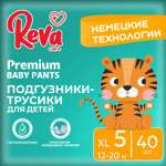 Трусики Reva Care Premium XL (12-20 кг) 40 шт.