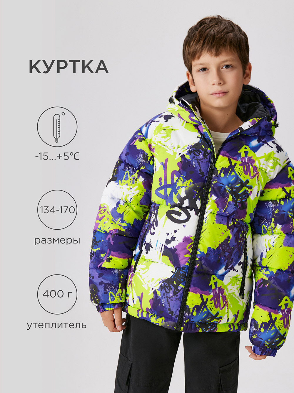 Куртка Acoola 20110130305_0089536 - фото 2