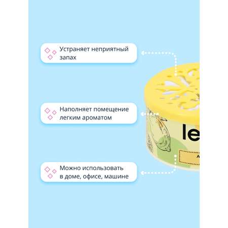 Ароматизатор LELEA гелевый Лимон 70 г