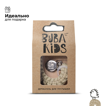 Клипса для пустышки BUBA KIDS