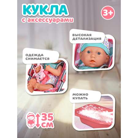 Кукла пупс AMORE BELLO функциональная 35см
