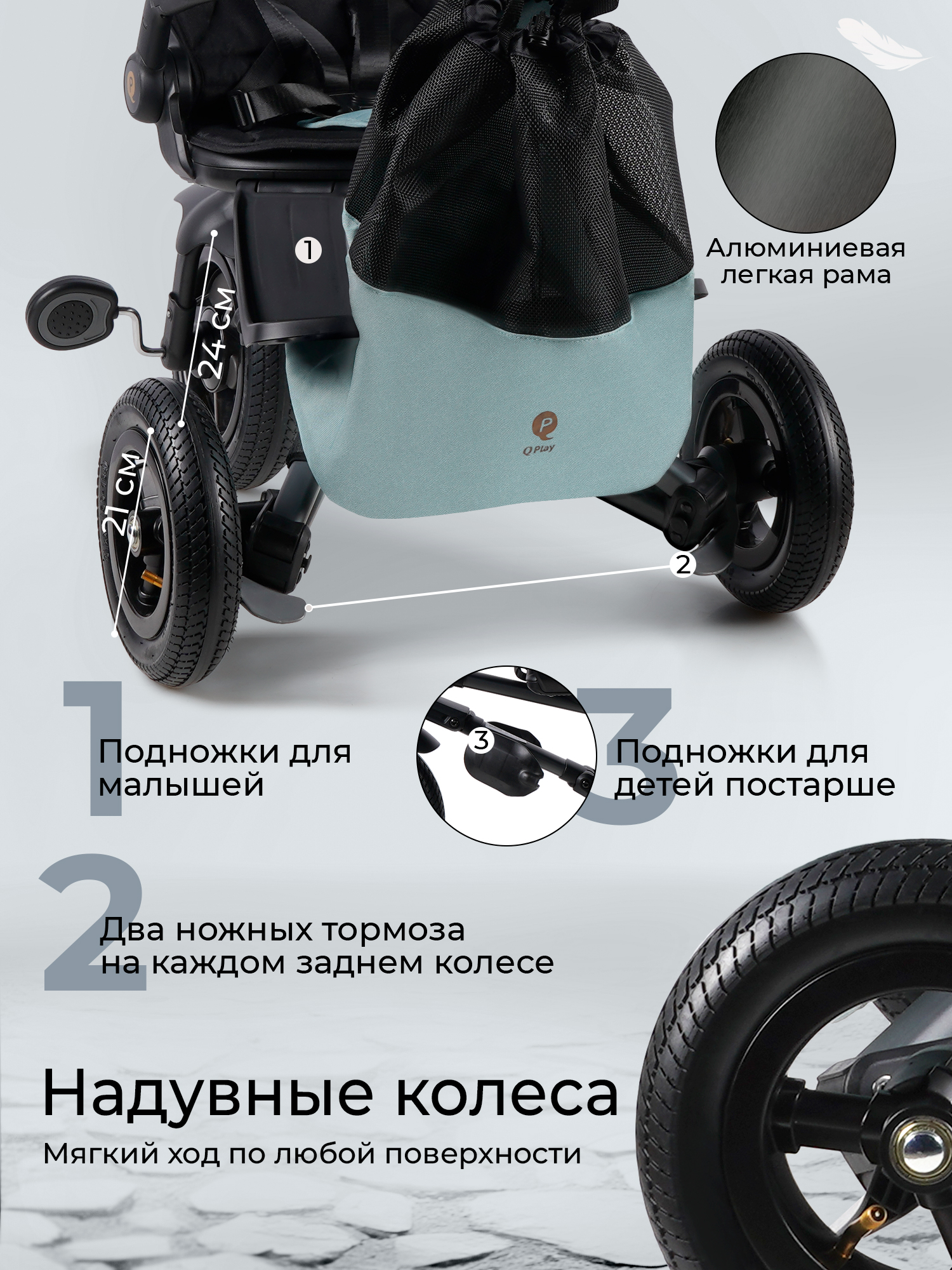 Трехколесный велосипед QPLAY - фото 8