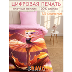 Комплект постельного белья BRAVO kids dreams Балерина поплин полутораспальный 3 предм.