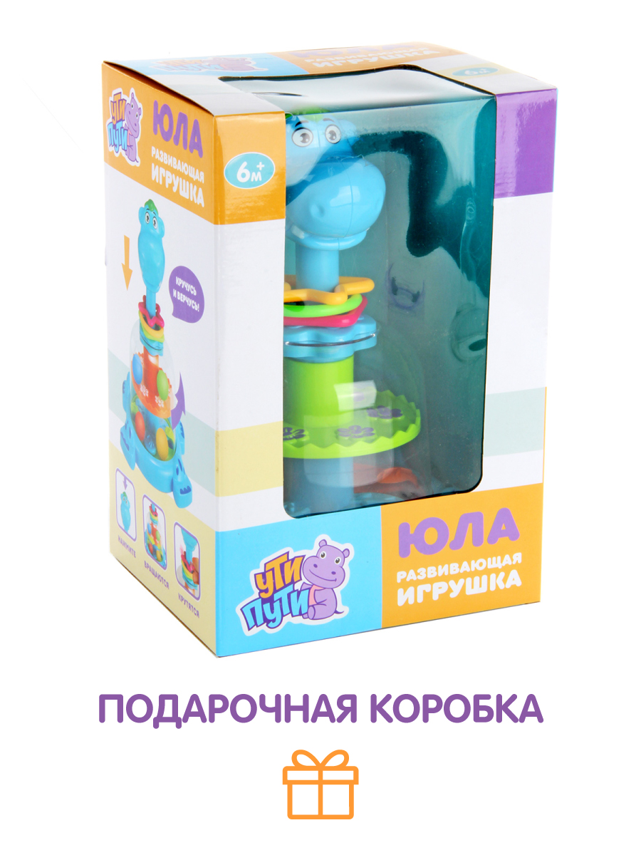 Игрушка УТИ ПУТИ юла - фото 6