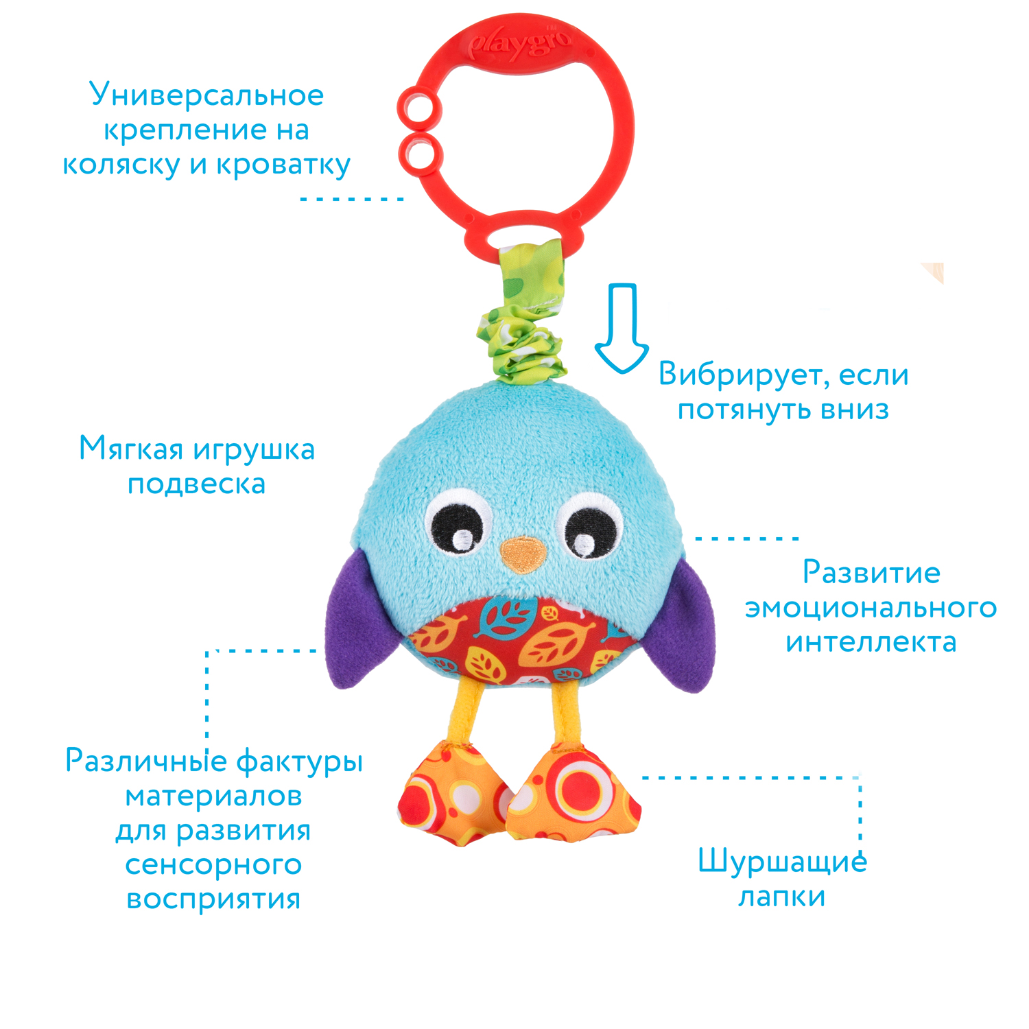 Игрушка Playgro подвеска - фото 4