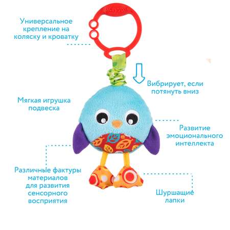 Игрушка Playgro Подвеска Пингвин 0186973