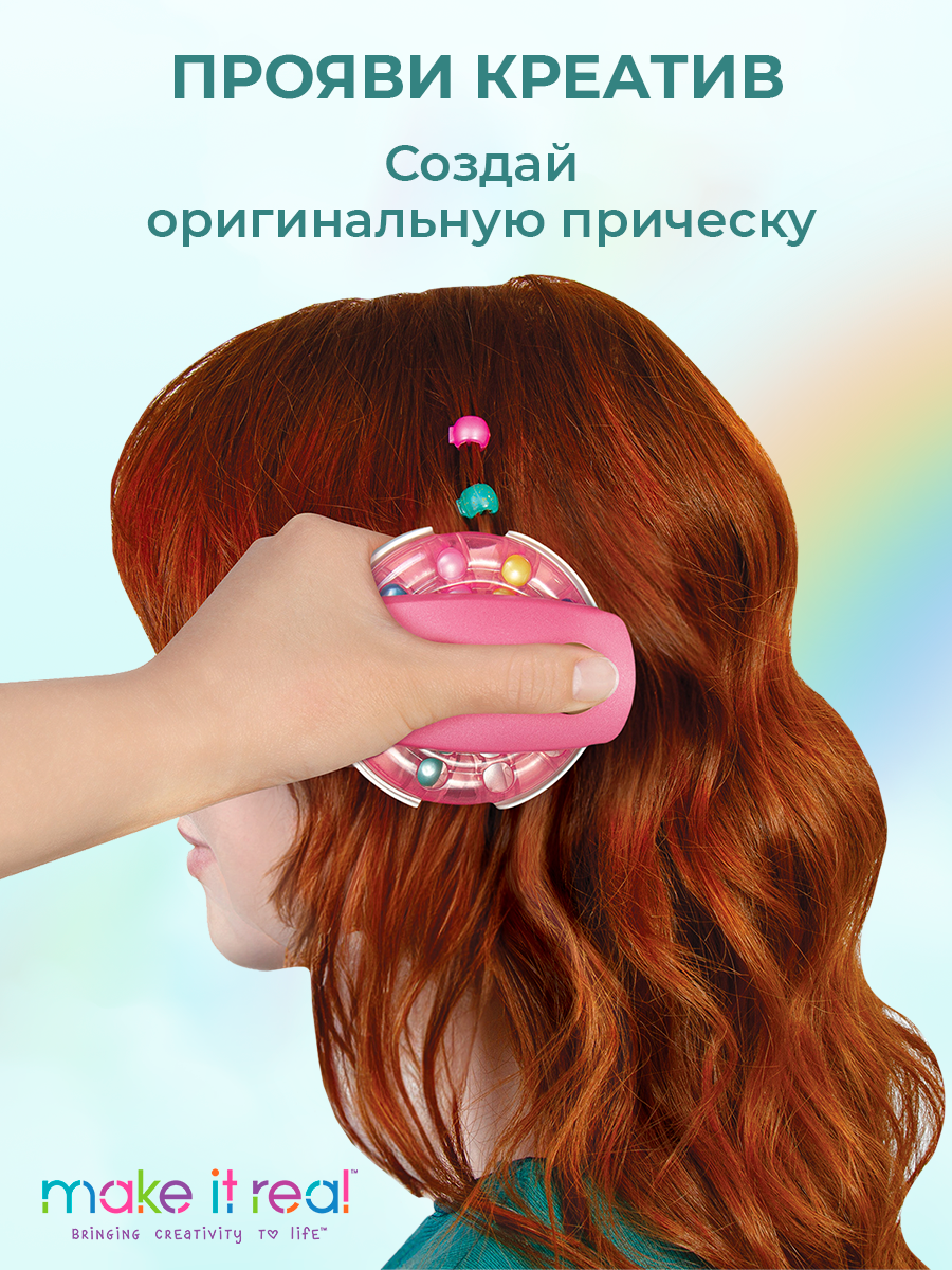 Набор для творчества Make it Real плетение Создай украшения для волос - фото 4
