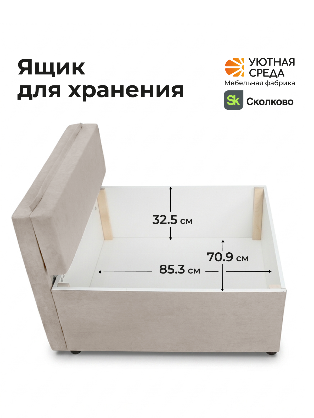 Кресло Уютная среда раскладной велюр бежевый бежевый - фото 7
