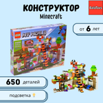 Конструктор BalaToys блочный