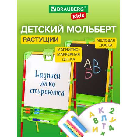 Магнитно-маркерная доска Brauberg