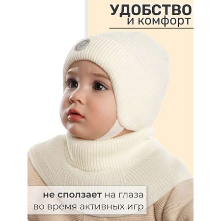 Шапка и снуд ПриКиндер